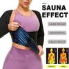Женский пот, сауна, формирователи тела, моделирующий корсет, пояс для пота, тренажер для талии, термопояса для похудения, похудение