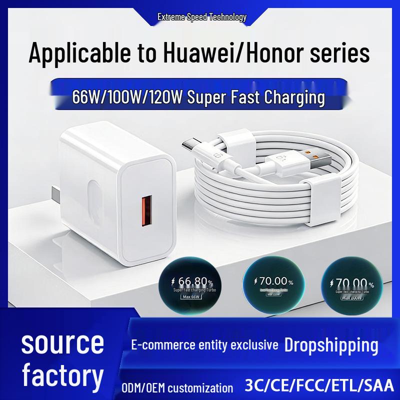 Супер Быстрое Зарядное Устройство 120 Вт/100 Вт/66 Вт для Huawei Honor Mate80/Magic8