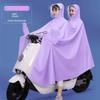 Raincoat for Electric Scooter, Double Seat, Parent-Child, Long Style, Full-Body, Heavy Rain Protection, Motorcycle-Specific, Transparent Rain Poncho