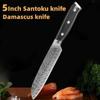 Дамасский нож шеф-повара Нож с узором «рыбья кость» Нож для мяса Кухонный нож Японский нож Сантоку Кухонный нож из нержавеющей стали