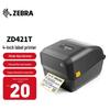 Термотрансферный принтер этикеток Zebra ZD421T, штекер CN (адаптер в комплекте)