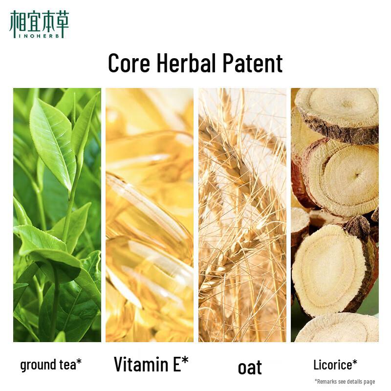 INOHERB Отшелушивающий пилинг-гель