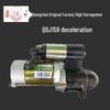 Стартер 12В QDJ159 для одноцилиндрового дизельного двигателя Changchai H2-B