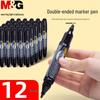 Масляный маркер-ручка M&G MG2110 с двумя наконечниками
