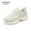 Skechers Женские повседневные слипоны с принтом «Медведь с молочным чаем» 150537
