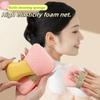 1PCS Soap-filled Cleaning Sponge Household Soap Bag Bath Sponge Bath Ball Cleaning Tool Super Soft Bath Flower Bath Foaming Sponge