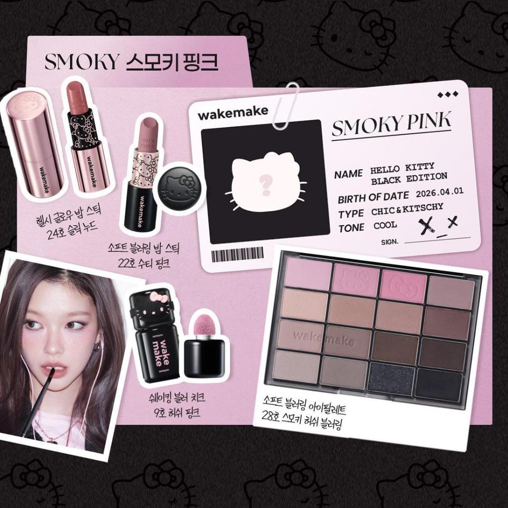 [Hello Kitty Black Edition] WAKEMAKE Natural Hard Brow Pencil #03 Natural Brown (1+1 Set)
