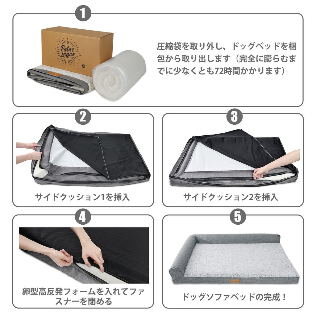 Patas Lague Dog L for Medium and Large with Cat Cushion Removable 91cm x Black Bed, Design, Dogs, High-Rebound, Waterproof, Washable, Pillow, Cover,