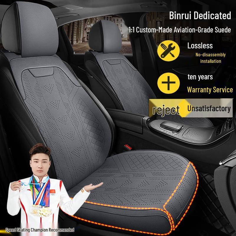 Чехлы на сиденья и замшевые подушки для автомобиля Geely Binrui COOL DTC Champion Dragon Lightning Thunder