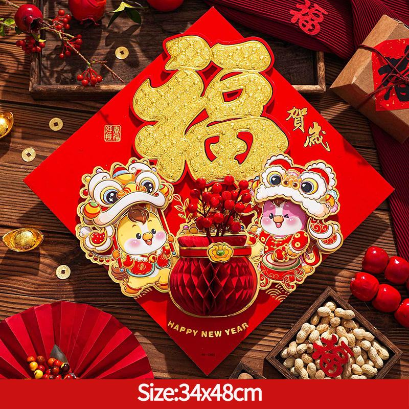 Chinese New Year Decorations Fu Character Sticker Window Wall Door Ornament Traditional Spring Festival Housewarming Decor