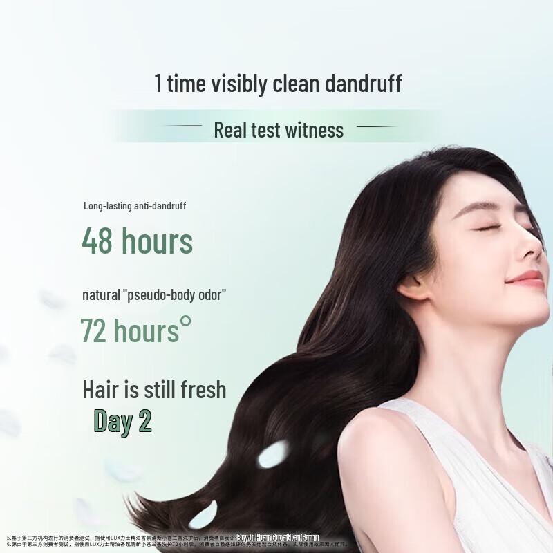 LUX Freesia Shampoo & Mugwort Camellia Body Wash Bundle