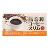 Fat-Soluble Source Coffee Slim Diet HMPA Formulated Functional Food