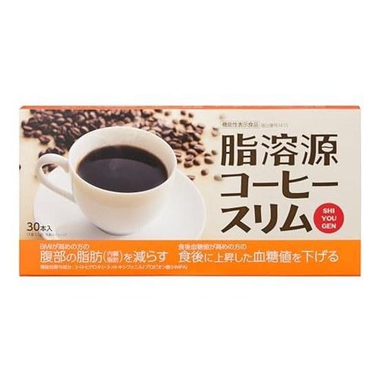 Fat-Soluble Source Coffee Slim Diet HMPA Formulated Functional Food