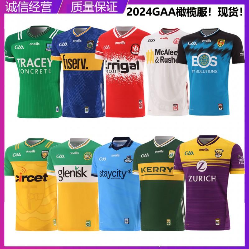 Mens Rugby Jersey Team Sports Basketball Training Lightweight Breathable Performance Shirt Camo Print