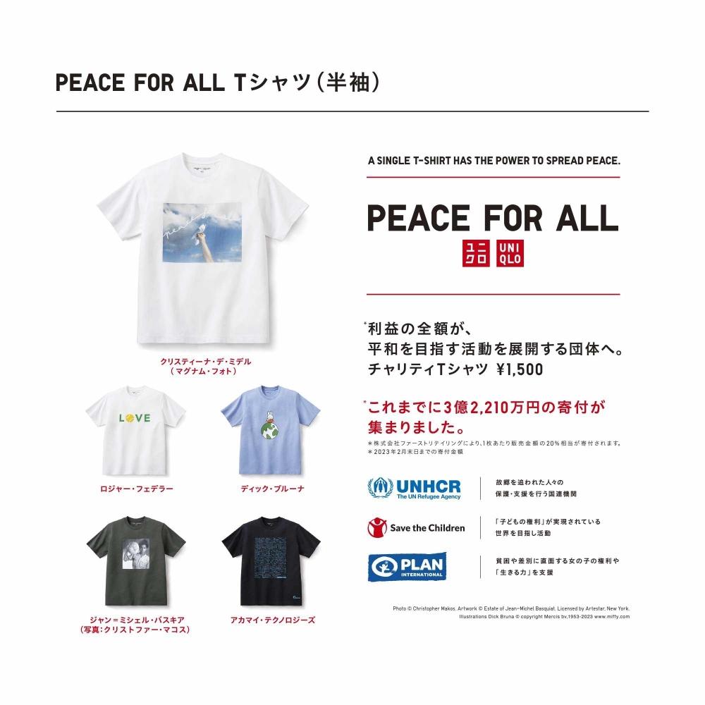 Uniqlo Футболка с принтом «Япония, мир для всех», короткий рукав, стандартный крой, Жан Мишель Баския