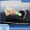 Double-Headed Car Air Conditioning Outlet Cleaning Brush with Soft Bristles