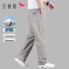 RED DRAGONFLY Men's Cotton Cargo Straight-Leg Casual Trousers