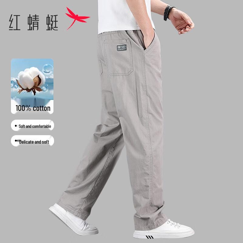 RED DRAGONFLY Men's Cotton Cargo Straight-Leg Casual Trousers