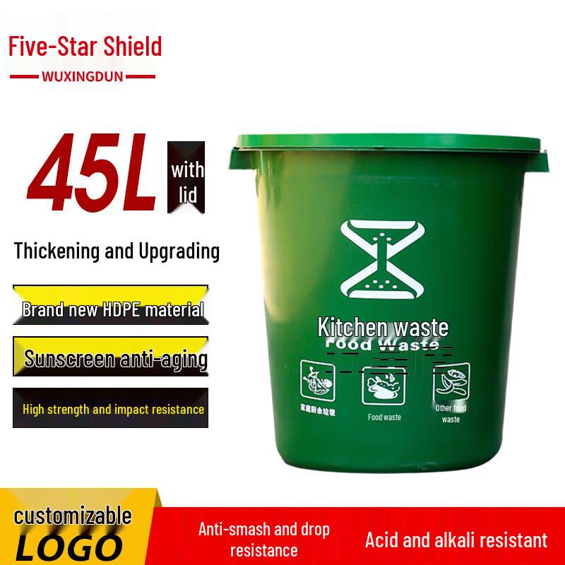 Wuxingdun Round Plastic Sorting Trash Can