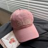 Dry Rose Pink Baseball Cap Women's Wide Brim Big Head Circumference Showing Face Small Deep Top Pink Embroidered Cap Sun Protection Cap