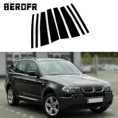 8 шт./комплект Глянцевые черные стойки кузова автомобиля Piano Black для BMW X3 2004 2005 2006 2007 2008 2009 2010 Накладки-наклейки на молдинги окон дверей