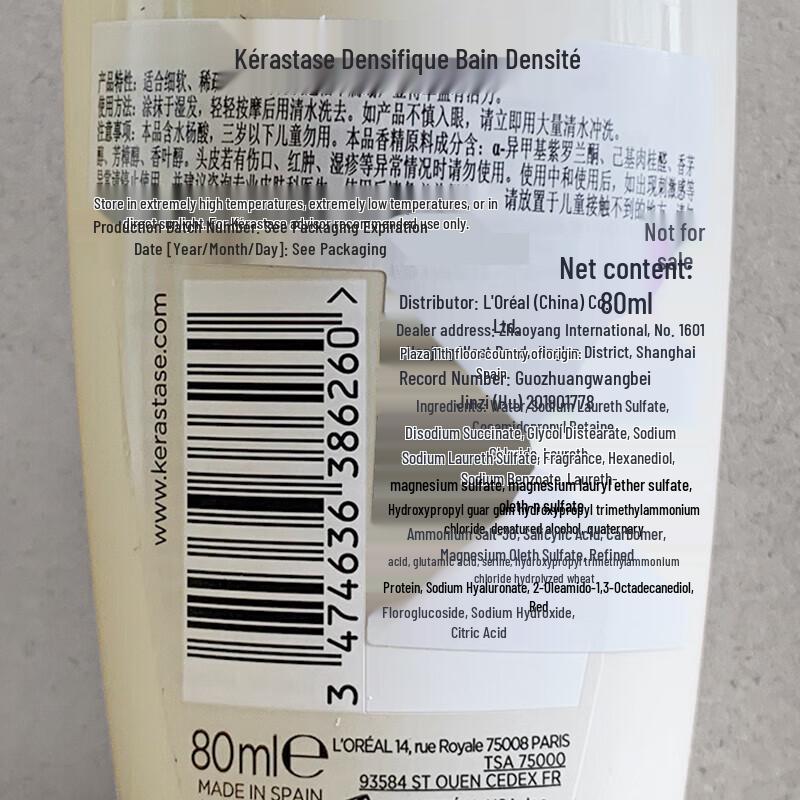 Kérastase Densifique Bain Densité Shampoo