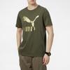 Puma Logo Print Casual Sports Short Sleeve T-Shirt Men Tops Army-Green 532280-44
