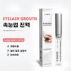 1/1+1 Japanese Eyelash Supplement Eyelash Serum Eyelash Essence Eyelash Extension Eyebrow Hair Growth Essence Non-irritating, 1 Piece, 5ml