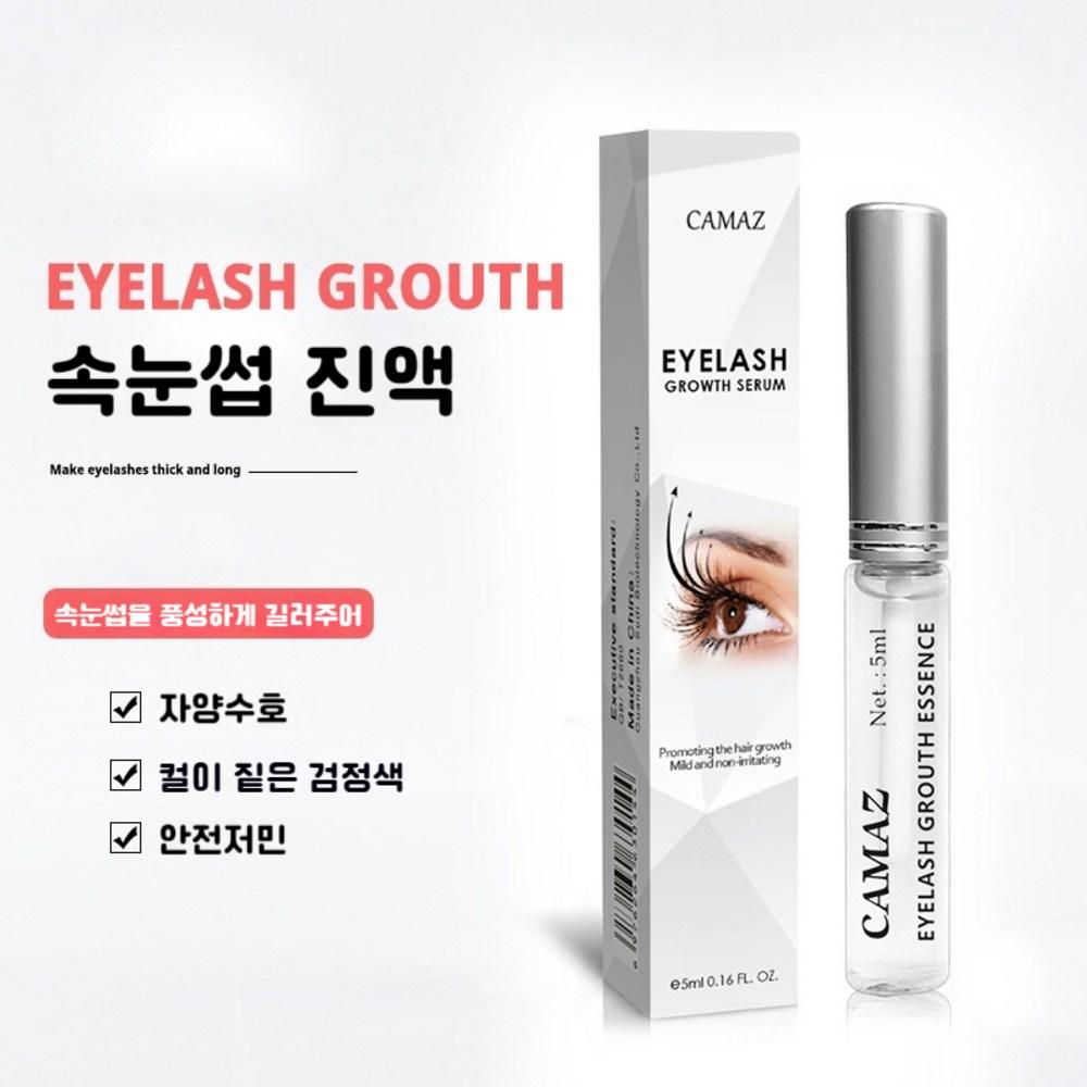 1/1+1 Japanese Eyelash Supplement Eyelash Serum Eyelash Essence Eyelash Extension Eyebrow Hair Growth Essence Non-irritating, 1 Piece, 5ml