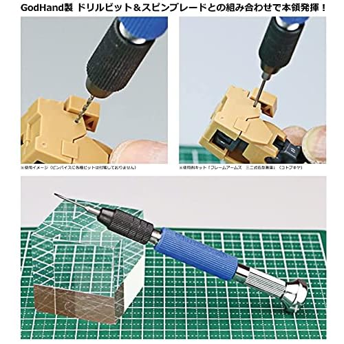 [GODHAND] Power Pin Vise 0.1-3.2mm GH-PB-98ST
