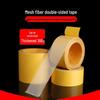 Yourijjiu Strong Cloth-Based Grid Double-Sided Tape