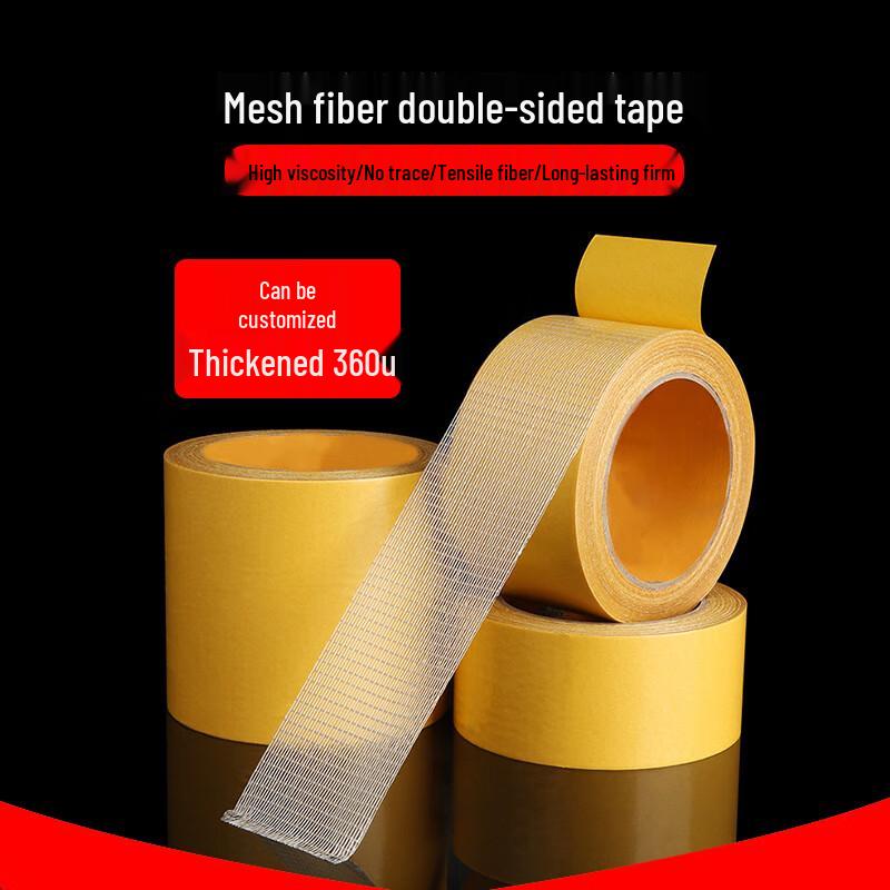 Yourijjiu Strong Cloth-Based Grid Double-Sided Tape