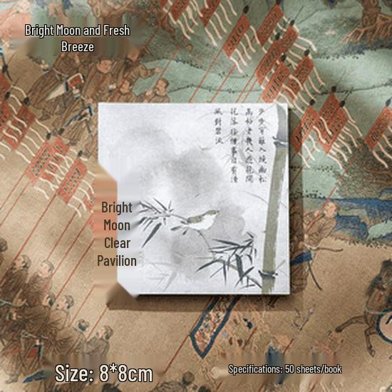 Китайские бамбуковые липкие заметки для каллиграфии - Несамоклеящийся, съемный блокнот