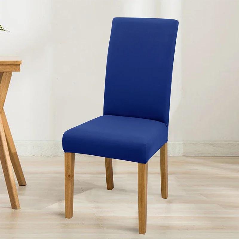 Эластичный однотонный регулируемый чехол для стула из спандекса, чехлы для стульев, чехлы для сидений, для кухни, столовой, свадьбы, банкета, дома