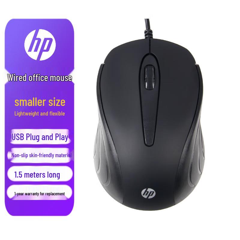 HP Office & Business Mice