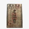 Чай Пуэр приготовленный чайный кирпич Chenxiang Golden Brick Old Class Seal Tea Bricks 250г