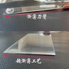 8 Inch Chinese Chef Knife Welding VG10 Steel Blade Wood Handle Slicing Vegetables Cleaver Meat Professional Kitchen Knives