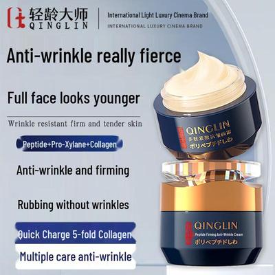 Qingling Master Полипептидный Антивозрастной Укрепляющий Крем для Лица