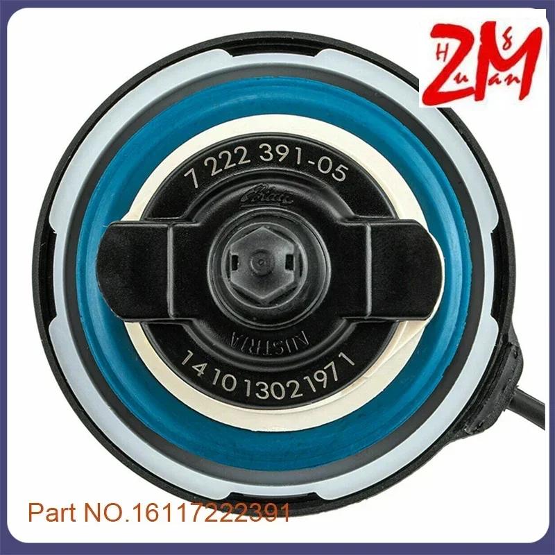 High Quality Plastic Fuel Tank Cap 16117222391 For BMW E36 E39 E46 E60 E90 E92 F02 E65 E66 F01 E83 X3 X5 MINI Cooper R55 R56 R60