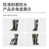 Water Shoes Rain Shoes Men's Wear-resistant Non-slip Pvc Waterproof Rain Boots Camouflage High Tube Labor Insurance Large Size Rain Shoes