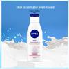 Увлажняющий и осветляющий лосьон NIVEA