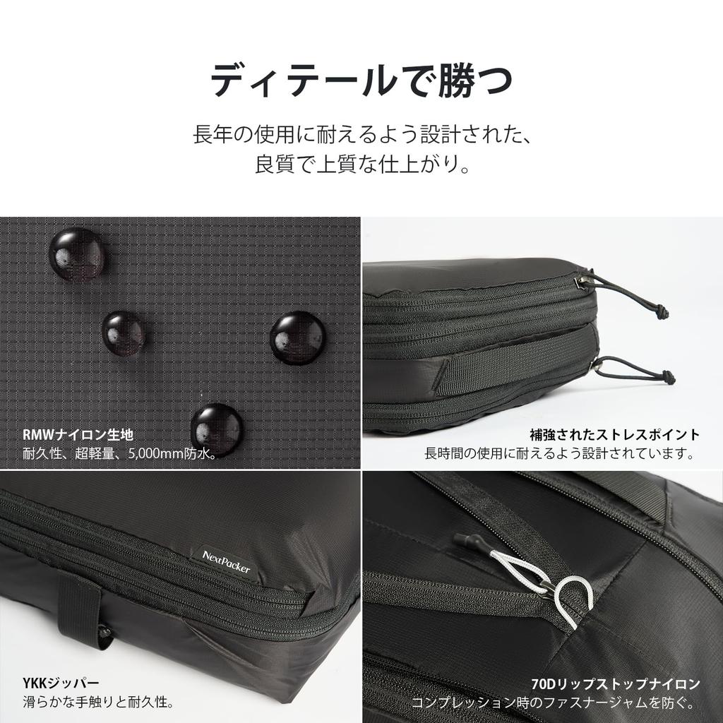 NextPacker Ультралегкий Дорожный Компрессионный Мешок YKK Водонепроницаемый Дорожный Компрессионный Большой для Деловых Поездок за Границу Удобный Дорожный Предмет Экстремальный Набор из 3 Предметов,
