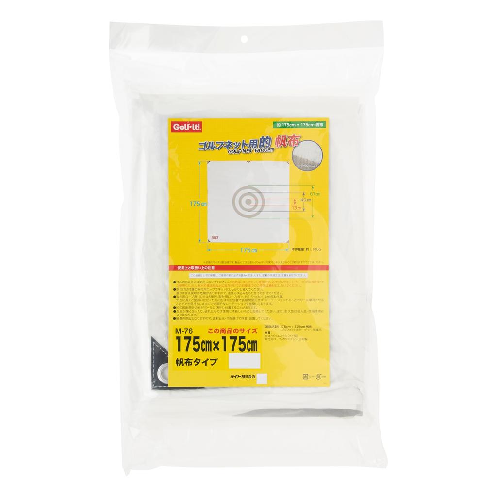 Тренировочная сетка для гольфа LITE 175 x 175 (Тип холста) М-76