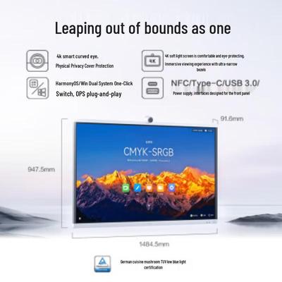 Huawei Интеллектуальный конференц-дисплей IdeaHub S2 65 дюймов (Китайская версия)