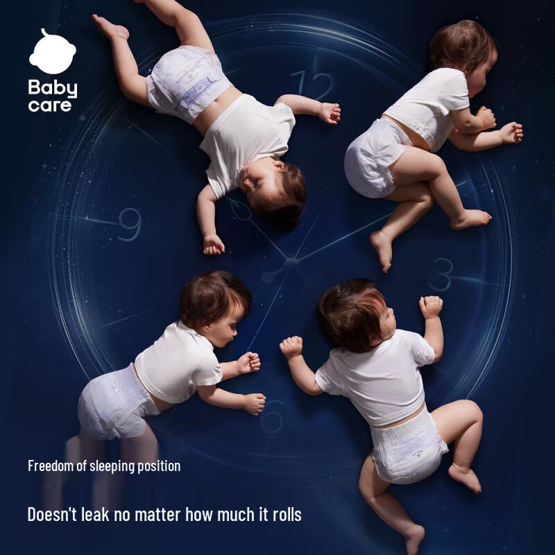 babycare All-Night Sleep Diapers