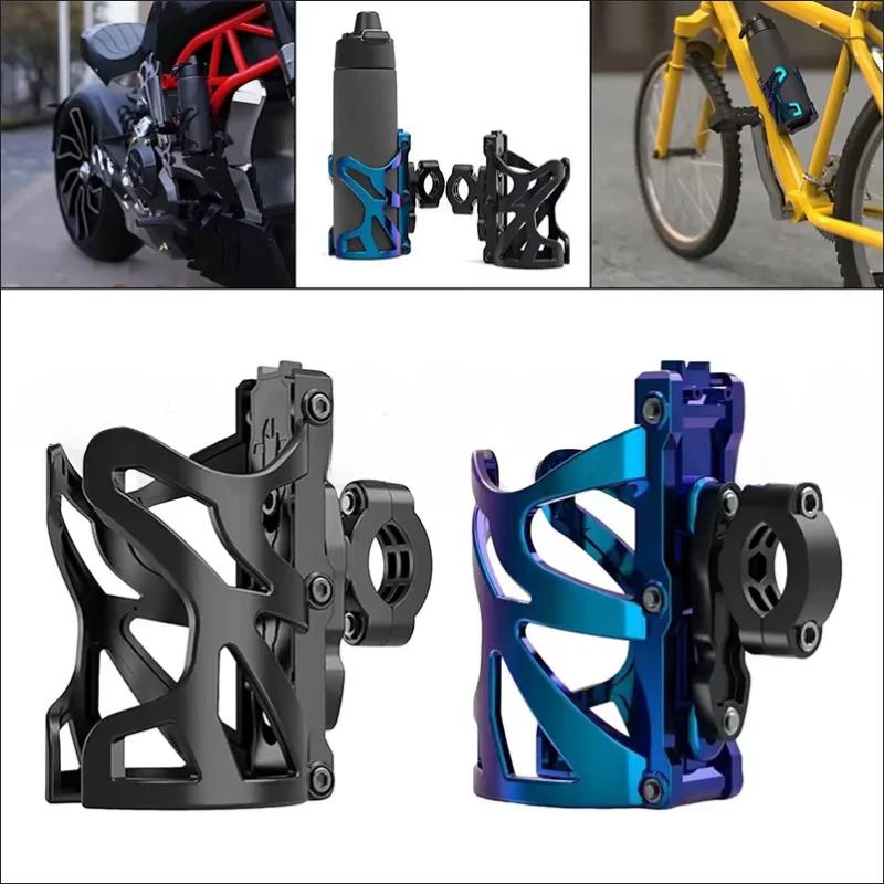 Motorcycle Drink Holder Handlebar Water Bottle Cup Holder Beverage Holder 18-32MM Mount ABS Black/Blue