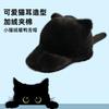 Новая зимняя шапка-бейсболка с кошачьими ушками из искусственной норки, очень милая, универсальная, утепленная шапка
