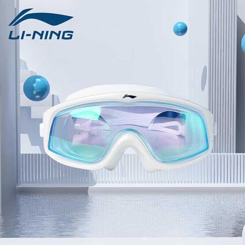 Li-Ning Унисекс Большие Плавательные Очки с Антизапотевающим Покрытием