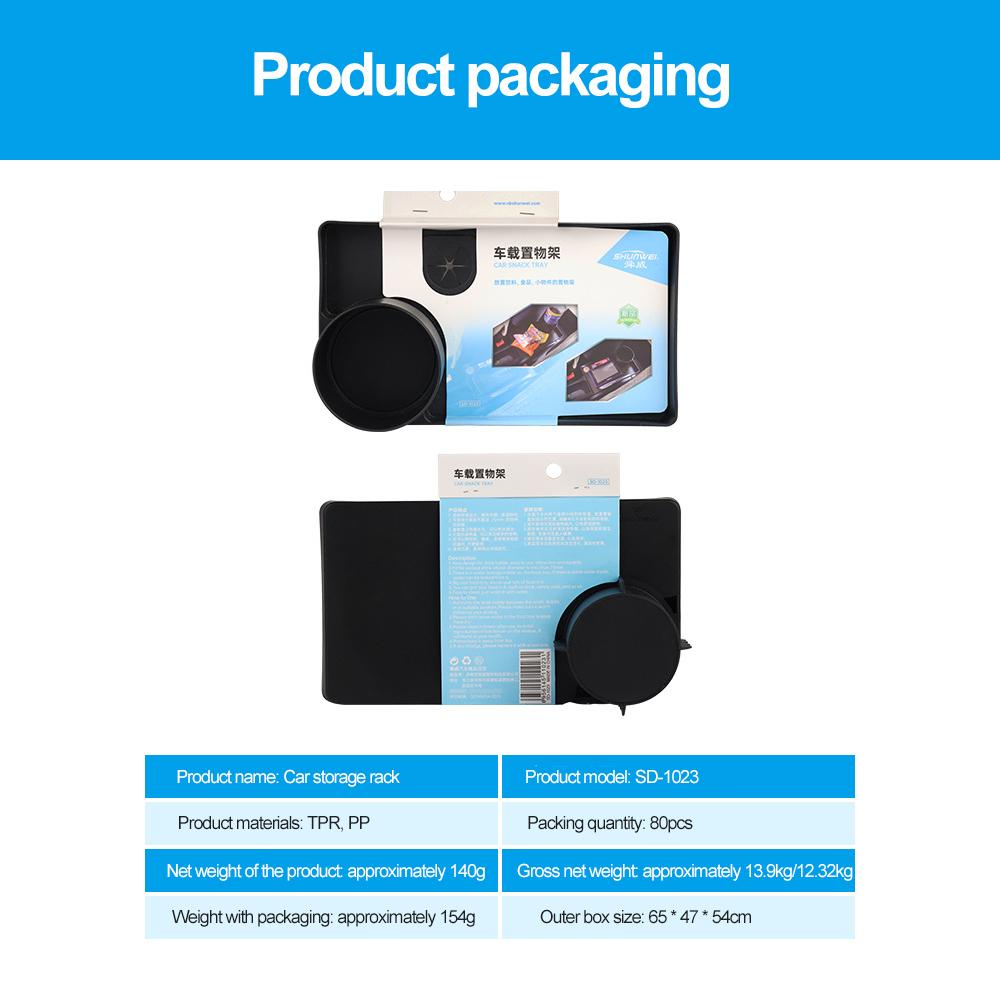 Автомобильный держатель для напитков, многофункциональный держатель для стакана с водой, ящик для хранения мелочей в салоне автомобиля, автомобильное сиденье, десертная тарелка, поднос для еды