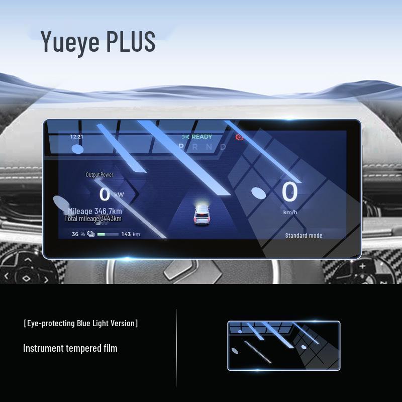 Закаленное Стекло Защитная Пленка для Экрана Baojun Yueye PLUS - Пленка для Навигации Центральной Консоли, Аксессуар для Интерьера для 26 Моделей